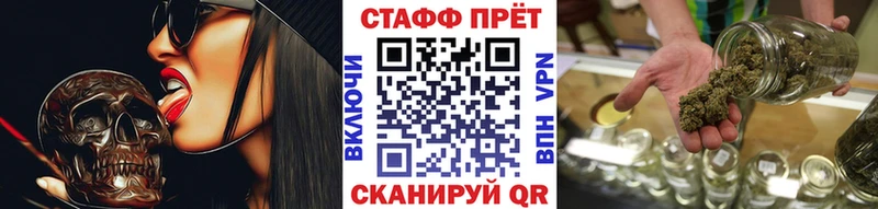 Метамфетамин Райчихинск