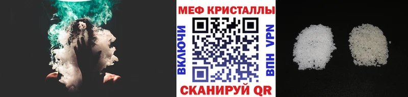Магазин наркотиков Райчихинск A PVP Меф Марихуана COCAIN