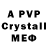 АМФЕТАМИН VHQ TheHoopick