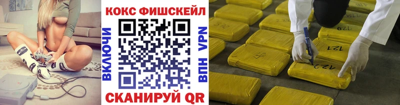 shop официальный сайт  Райчихинск  КОКАИН Эквадор 