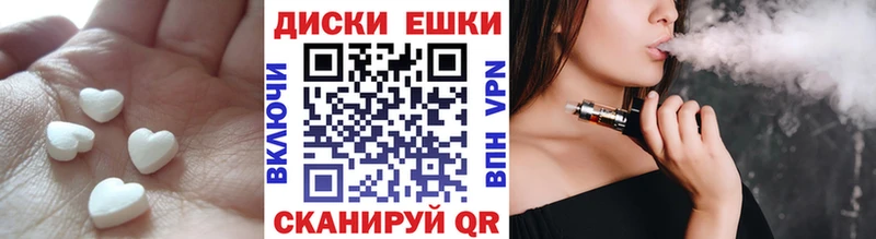Экстази 300 mg цены Райчихинск