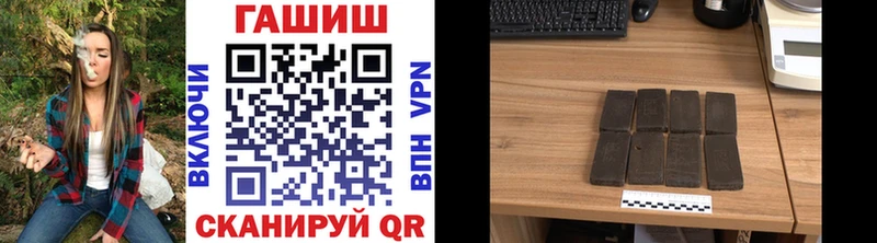 shop официальный сайт  Райчихинск  ГАШИШ ice o lator 