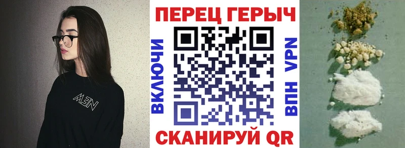магазин  наркотиков  Райчихинск  ГЕРОИН белый 