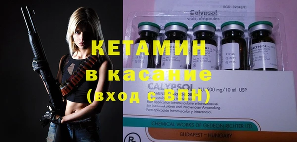 ECSTASY Абдулино