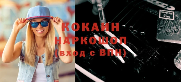ECSTASY Абдулино