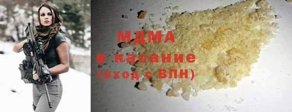 прущий лед Абаза