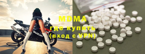 прущий лед Абаза