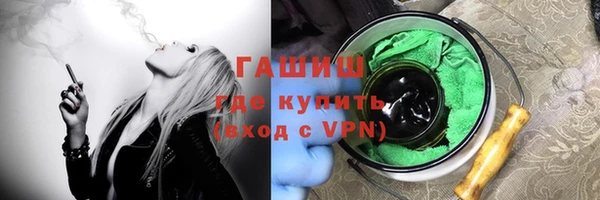 героин Абинск