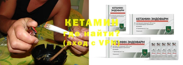 прущий лед Абаза