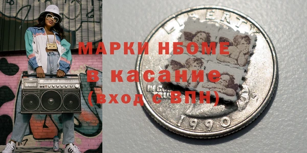 прущий лед Абаза