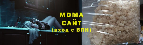 героин Абинск