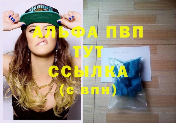 героин Абинск