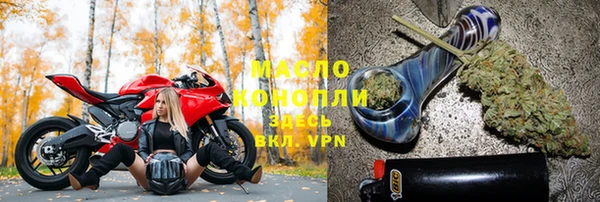 прущий лед Абаза