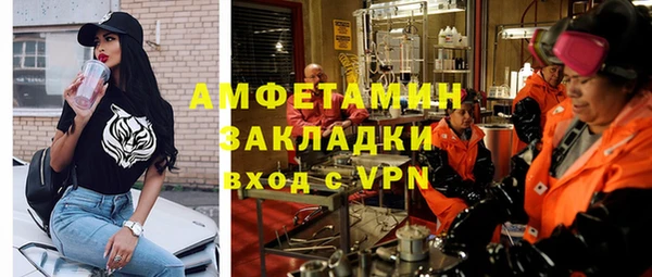 ECSTASY Абдулино