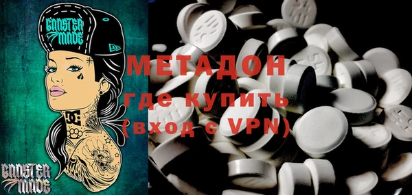 героин Абинск