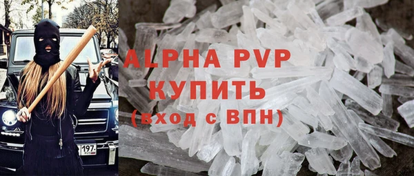 ECSTASY Абдулино