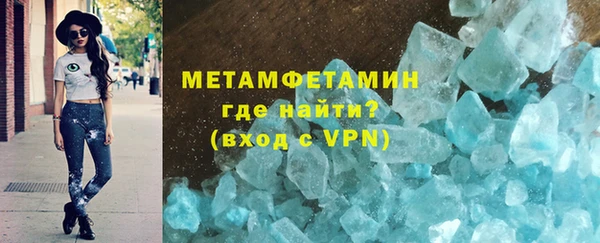 прущий лед Абаза