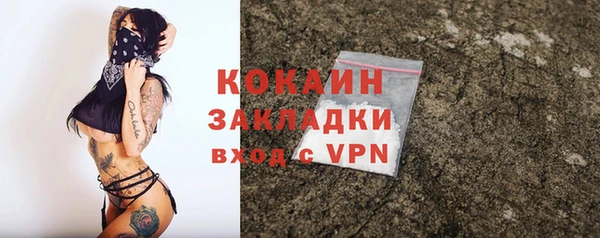 ECSTASY Абдулино
