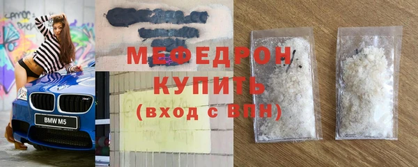 прущий лед Абаза