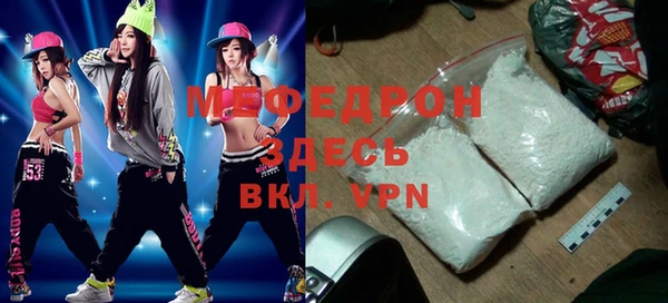 прущий лед Абаза