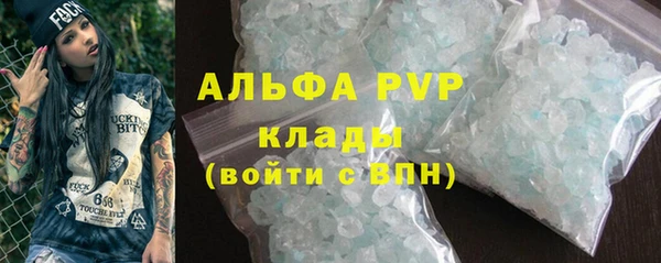 прущий лед Абаза