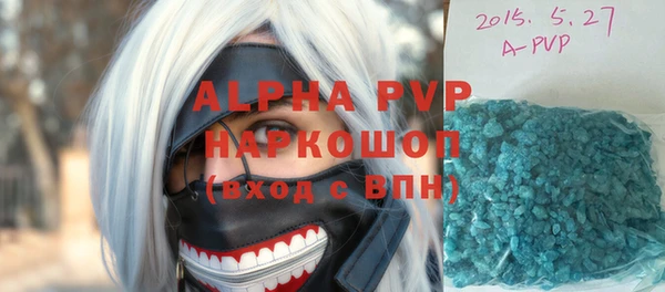 героин Абинск