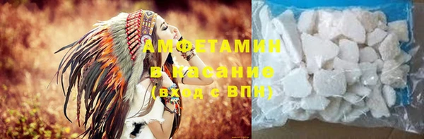 ECSTASY Абдулино