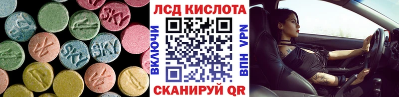 ЛСД экстази кислота  где продают наркотики  Райчихинск 
