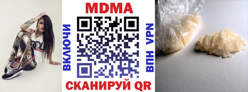 блэк спрут ТОР  Райчихинск  MDMA молли  продажа наркотиков 