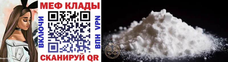 blacksprut как зайти  Райчихинск  МЯУ-МЯУ мяу мяу  где купить наркоту 