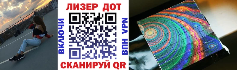 Марки 25I-NBOMe 1500мкг  Райчихинск 
