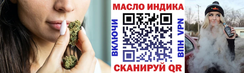 Дистиллят ТГК гашишное масло  Райчихинск 